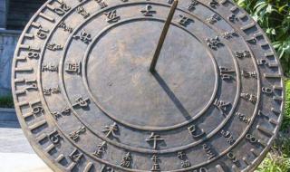 现在北京时间是多少 现在北京时间是多少